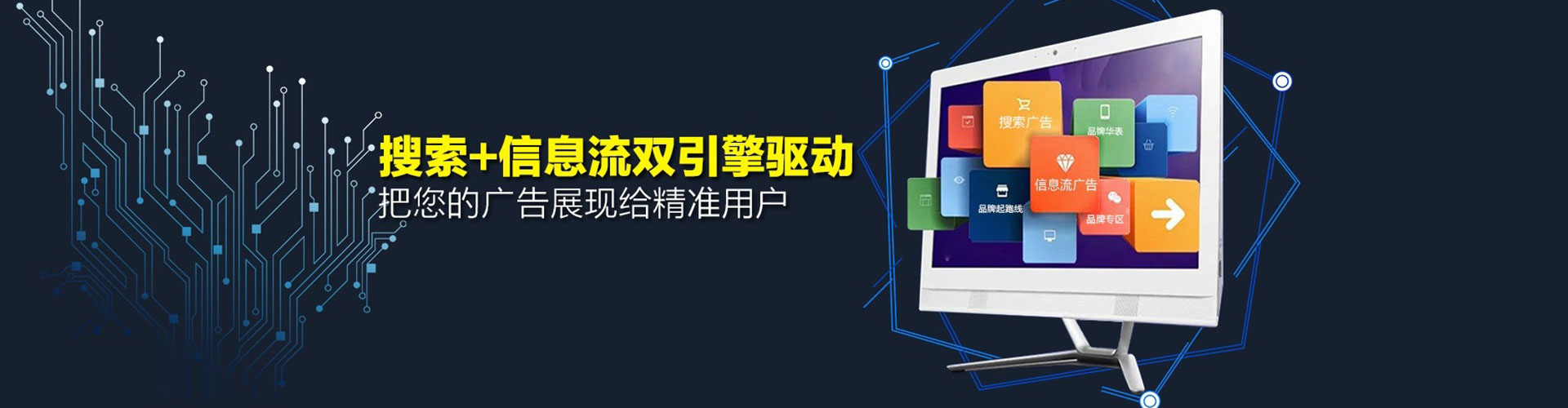 资源百度推广优化