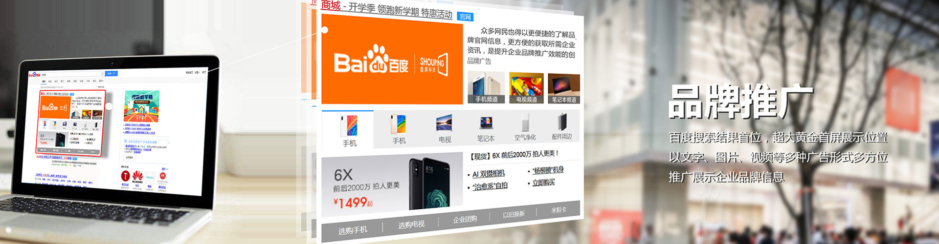 资源百度信息流